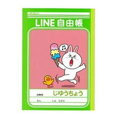 ショウワノート Amazon.co.jp: ショウワノート ジャポニカセクション 学習帳 5mm