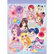 660546 アイカツ!オリメモパッドB