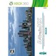 A列車で行こうHX 完全版 [Xbox360ソフト]