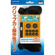 VF1526 [PSVita用 プレイヤーアシストセット V ブラック]