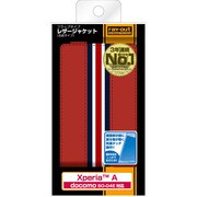 RT-SO04ELC4/R [レザー 合皮 レッド レッドネイビーライン Xperia A用]