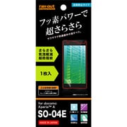 RT-SO04EF/H1 [フッソコートさらさら気泡軽減 超防指紋フィルム Xperia A用]