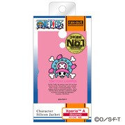RT-OSO04EA/CH [ワンピースシリコン チョッパー Xperia A用]