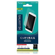 抗菌ディスプレイ保護フィルムセット クリスタルクリア Galaxy S4用 TR-PFGXS4-CC