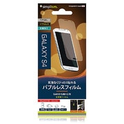 バブルレス抗菌保護フィルムセット アンチグレア Galaxy S4用 TR-PFGXS4-BLAG
