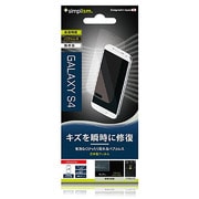 瞬間傷修復&バブルレス保護フィルムセット クリスタルクリア Galaxy S4用 TR-PFGXS4-FRCC