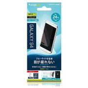 ブルーライト低減&バブルレス保護フィルムセット ハイグロス Galaxy S4用 TR-PFGXS4-BCCC