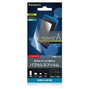 TR-PFXPA-BLCC [バブルレス抗菌保護フィルム クリスタルクリア Xperia A用]
