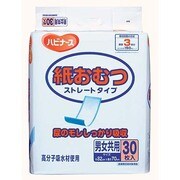 紙おむつ ストレートタイプ [30枚入]