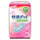 快適パッド（中量用） 女性用 [吸収量70ml 20枚入]