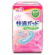 快適パッド（中量用） 女性用 [吸収量70ml 20枚入]