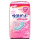 快適パッド（多い時用） 女性用 [吸収量120ml 18枚入]