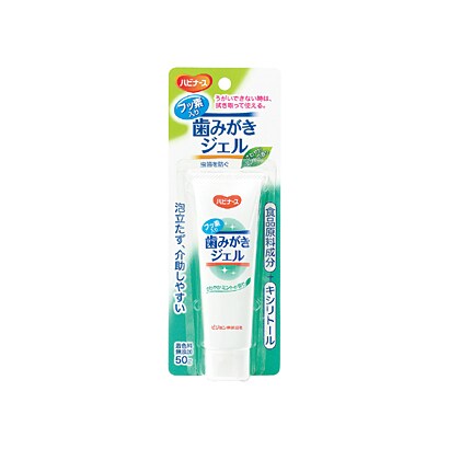 歯みがきジェル [50g]