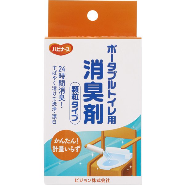 ポータブルトイレ用 消臭剤 [20包入]