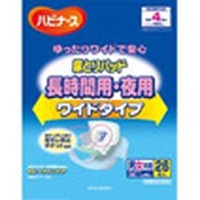 尿とりパッド 長時間用・夜用 ワイドタイプ [26枚入]