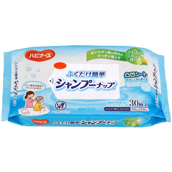 30枚入 ふくだけ簡単シャンプーナップ