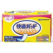 快適パッド（ふつうサイズ） [男女共用 30枚入り]