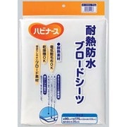 オフホワイト 耐熱防水ブロードシーツ