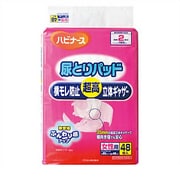 尿とりパッド（超高立体ギャザー） [女性用 48枚入]