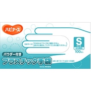 プラスチック手袋 [S]