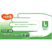 プラスチック手袋 [L]
