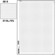 SE-0 [スクリーントーン デリータースクリーン アミ点 27.5L 5％]