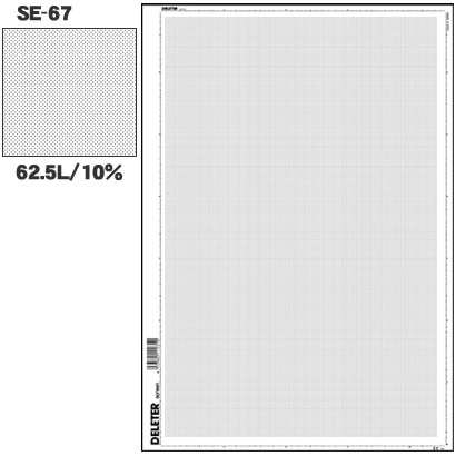 スクリーントーン デリータースクリーン アミ点 62.5L 10％ SE-67