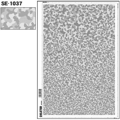 スクリーントーン デリータースクリーン 迷彩柄 60L SE-1037