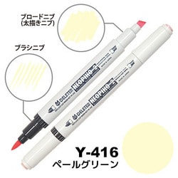 アルコールマーカー NEOPIKO2（ネオピコ2） ペールグリーン Y-416