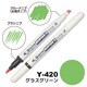 アルコールマーカー NEOPIKO2（ネオピコ2） グラスグリーン Y-420