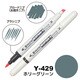 アルコールマーカー NEOPIKO2（ネオピコ2） ホリーグリーン Y-429