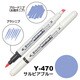 アルコールマーカー NEOPIKO2（ネオピコ2） サルビアブルー Y-470