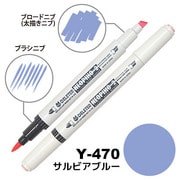 アルコールマーカー NEOPIKO2(ネオピコ2) サルビアブルー Y-470