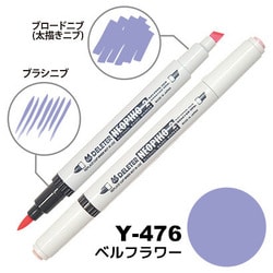 アルコールマーカー NEOPIKO2（ネオピコ2） ベルフラワー Y-476