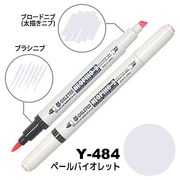 アルコールマーカー NEOPIKO2(ネオピコ2) ペールバイオレッド Y-484