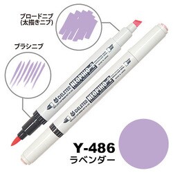 アルコールマーカー NEOPIKO2（ネオピコ2） ラベンダー Y-486