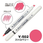 アルコールマーカー NEOPIKO2(ネオピコ2) ストロベリー Y-502