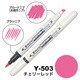 アルコールマーカー NEOPIKO2（ネオピコ2） チェリーレッド Y-503