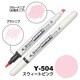 アルコールマーカー NEOPIKO2（ネオピコ2） スウィートピンク Y-504