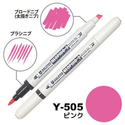 アルコールマーカー NEOPIKO2（ネオピコ2） ピンク Y-505