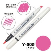 アルコールマーカー NEOPIKO2(ネオピコ2) ピンク Y-505