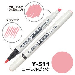 アルコールマーカー NEOPIKO2（ネオピコ2） コーラルピンク Y-511