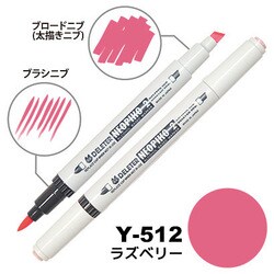アルコールマーカー NEOPIKO2（ネオピコ2） ラズベリー Y-512