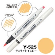 ネオピコ2 Y-525 サンライトイエロー