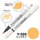 ネオピコ2 Y-526 パンプキン