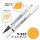 ネオピコ2 Y-531 ゴールデンオレンジ