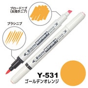 ネオピコ2 Y-531 ゴールデンオレンジ