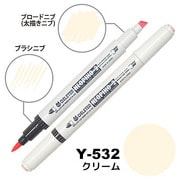 ネオピコ2 Y-532 クリーム