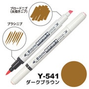 ネオピコ2 Y-541 ダークブラウン