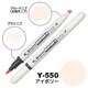 ネオピコ2 Y-550 アイボリー